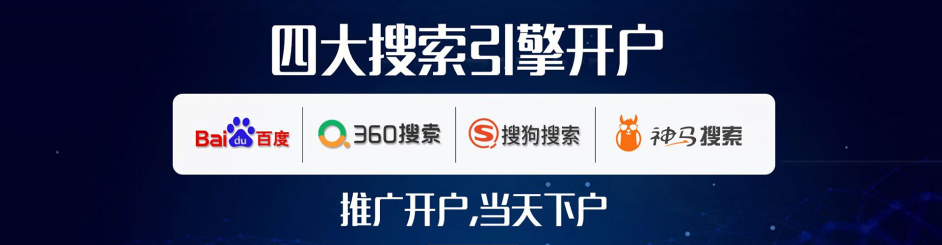 奉化信息流运营