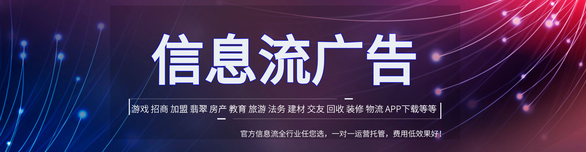 奉化百度推广运营