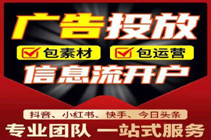 深度解析：百度推广开户后的效果评估与优化