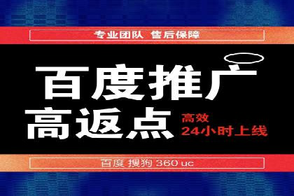 创新SEM竞价优化技术，提升广告效果案例分享