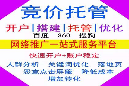 实操分享：如何打造爆款信息流广告